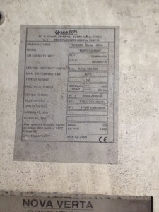 Аренда малярки, фотография шильда камеры