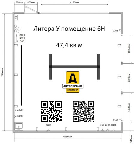 Планировка помещения (бокса) в аренду под автосервис с подъемником Планировка помещения (бокса) в аренду под автосервис с подъемником