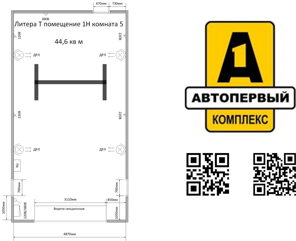 1ая линия, автосервис в аренду, 44.6 м²